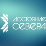Ростислав Гольдштейн: Выставка Достояние Севера станет одним из главных событий к 105-летию Республики Коми